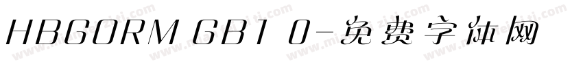 HBGORM GB1 0字体转换